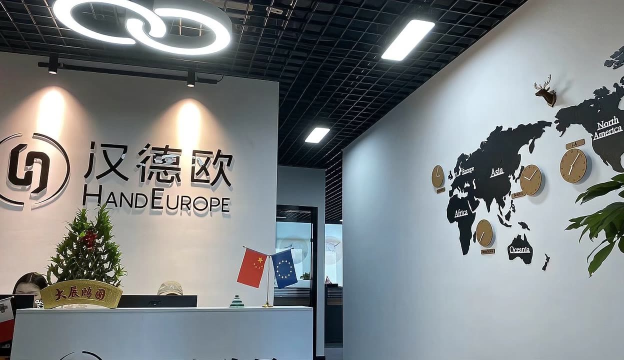 汉德欧移民公司前台实景